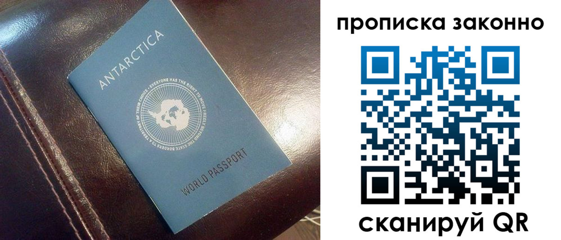 временная регистрация в Серпухове