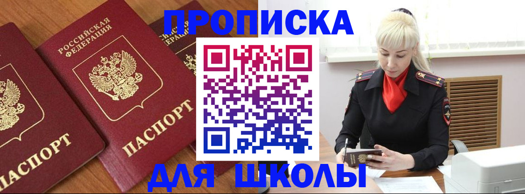 форма 3 в Серпухове