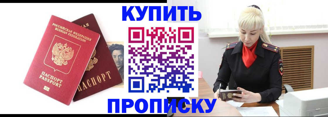 временная регистрация законно в Серпухове