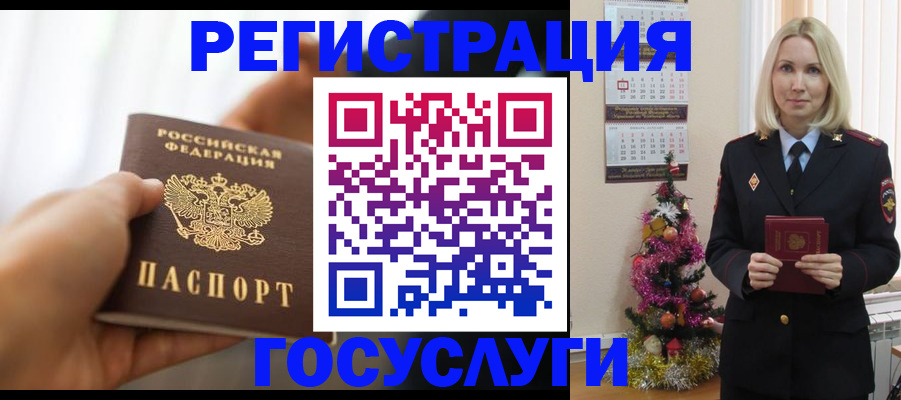 временная регистрация адрес в Серпухове