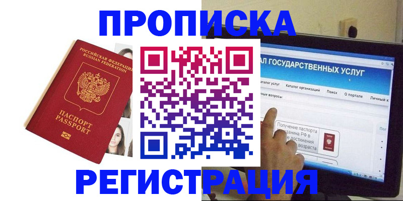 форма 3 в Серпухове