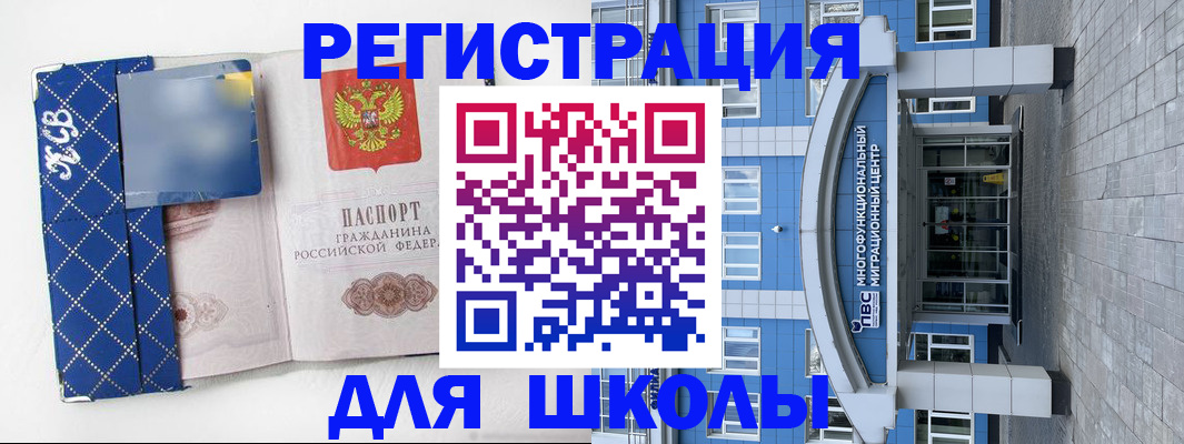 найти адрес прописки в Серпухове